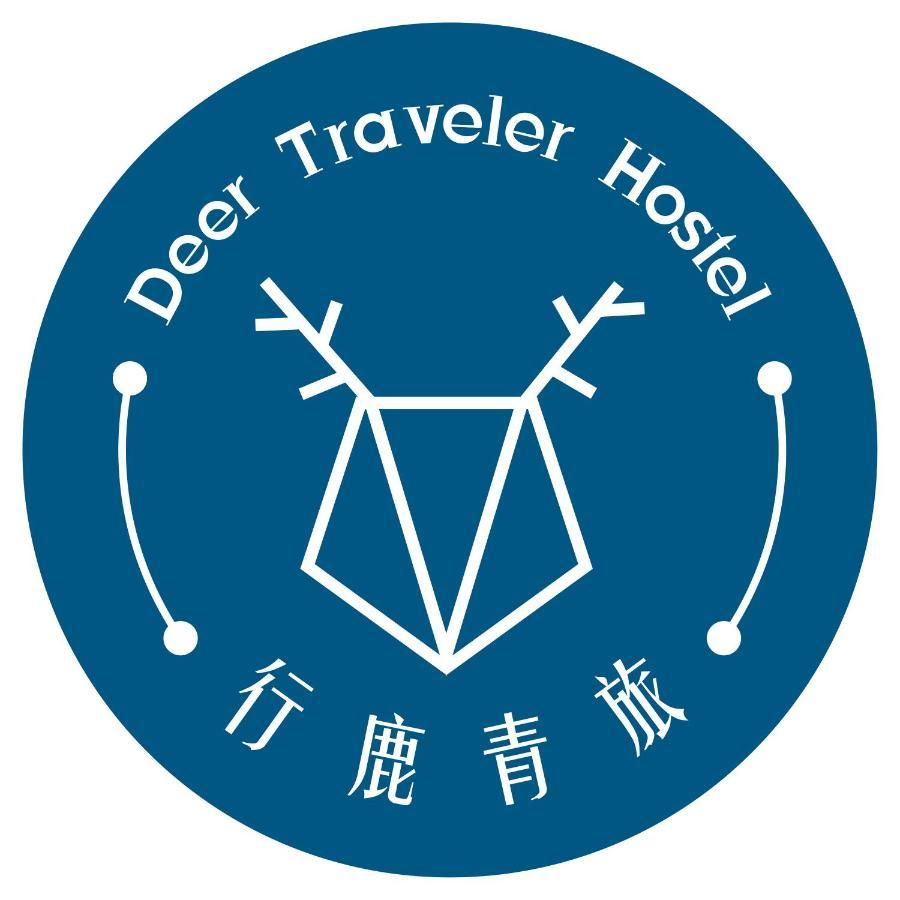 Deer Traveler Hostel Yuchi Dış mekan fotoğraf